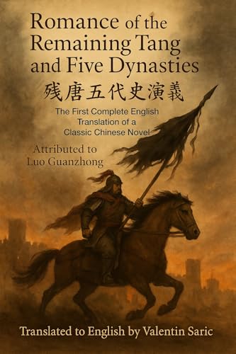 Romance of the Remaining Tang and Five Dynasties cover
