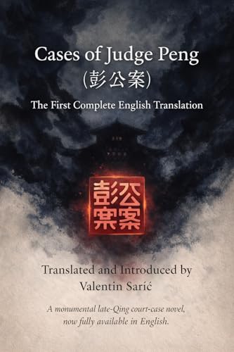Cases of Judge Peng cover