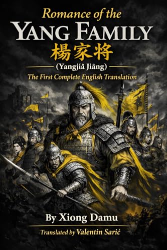 Romance of the Yang Family cover