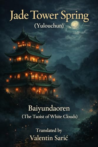 Jade Tower Spring cover