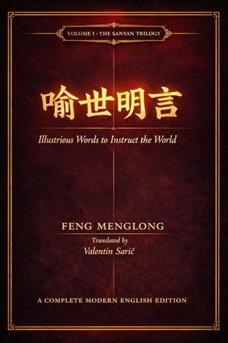 Illustrious Words to Instruct the World cover