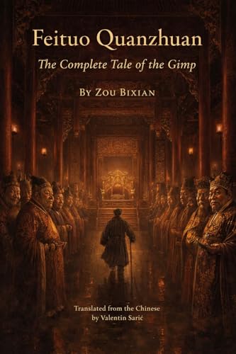 Feituo Quanzhuan cover