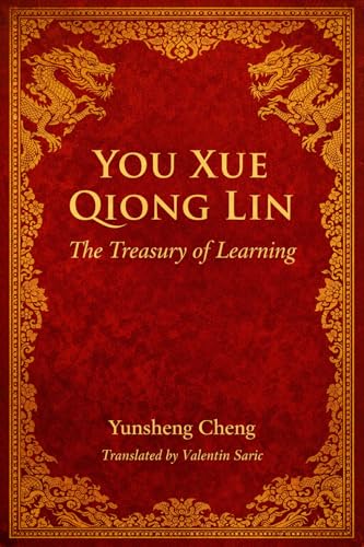 You Xue Qiong Lin cover