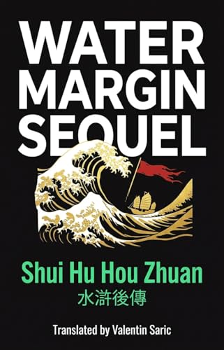 Water Margin Sequel – cover of the English translation