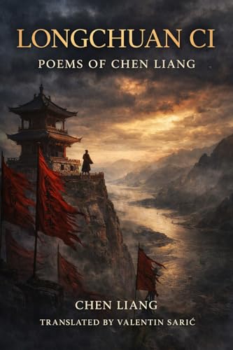 Longchuan Ci cover