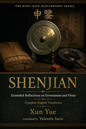Shenjian cover