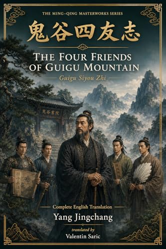 The Four Friends of Guigu Mountain cover