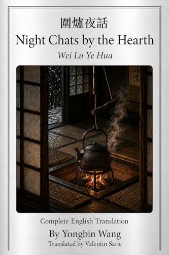 Night Chats by the Hearth cover