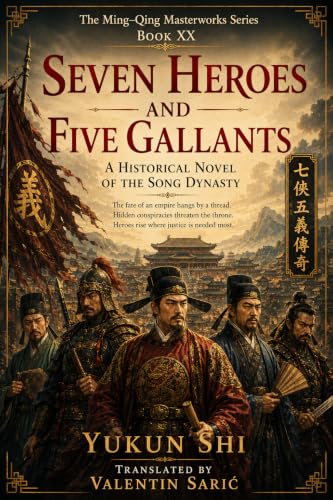 Seven Heroes and Five Gallants cover