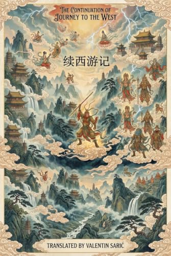 The Continuation of Journey to the West cover